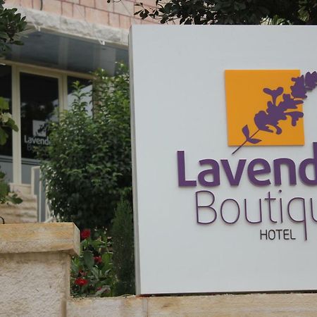 Lavender Boutique Hotel Ραμάλα Εξωτερικό φωτογραφία